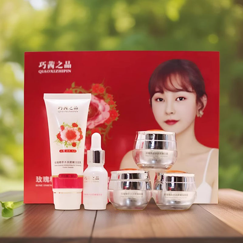 茜品五合一 巧茜之品玫瑰精萃水润柔嫩五件套化妆品日晚水润保湿
