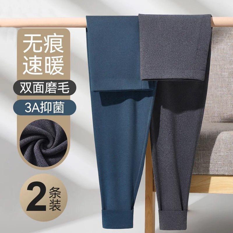 汮洡薄款男士德绒保暖裤