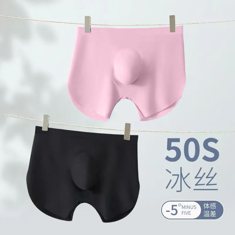 3D立体男士冰丝阿罗裤