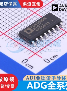 ADG1211/1411YRUZ 408/409/419/706/708/738BRUZ/BRZ 902/918BRMZ