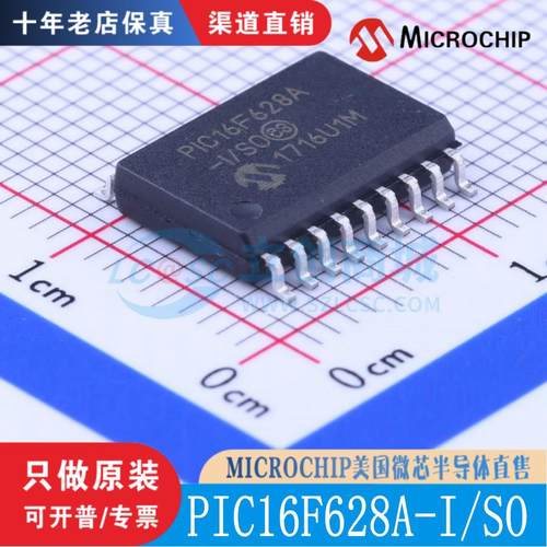 微芯半导体直售原装正品芯片