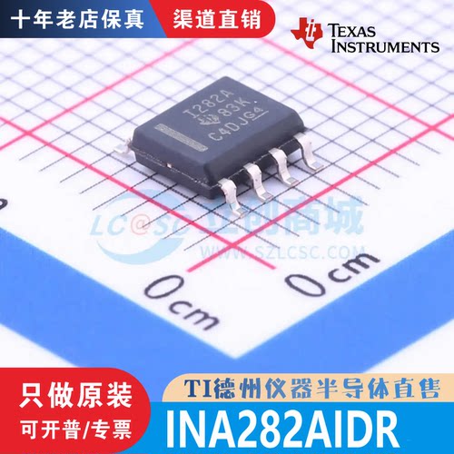 INA282AIDR 封装SOIC-8 全新原装正品 渠道直销 现货直拍