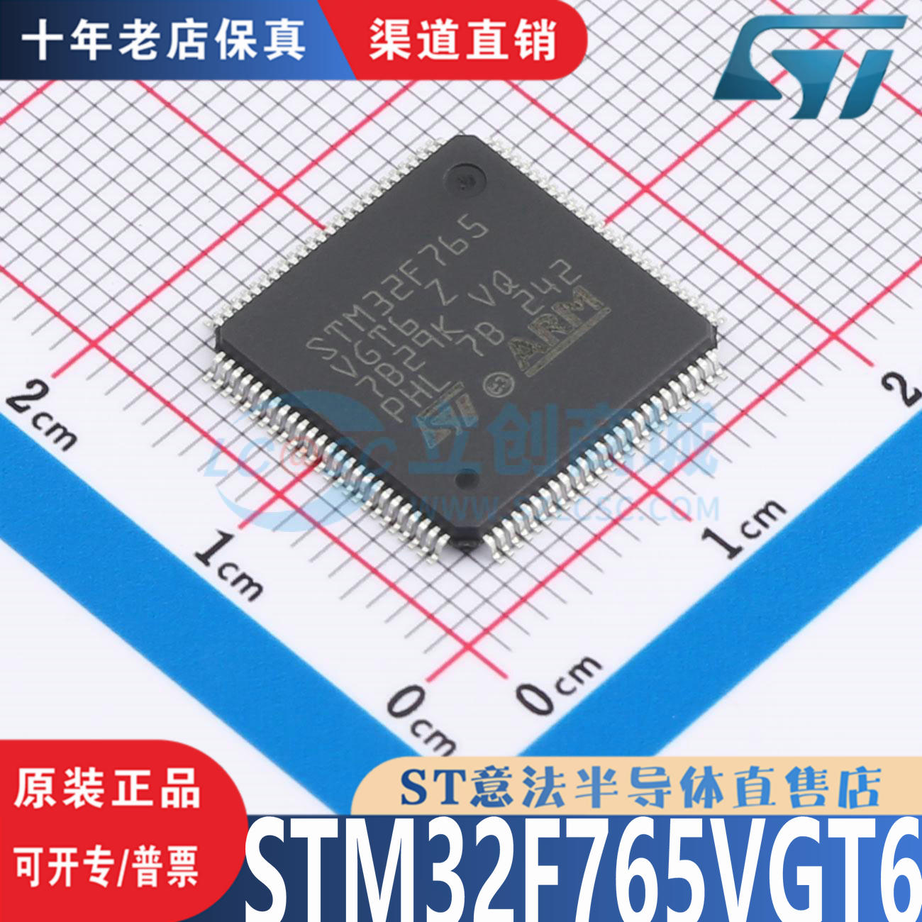 STM32F765VGT6封装LQFP-100全新原装正品 优势低价 渠道直售现货