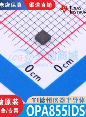 OPA855IDSGR  封装 WSON-8 全新原装正品 渠道直销现货