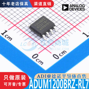 全新原裝 RL7 正品 現(xiàn)貨直拍 SOIC ADUM1200BRZ