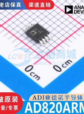AD820ARMZ 封装 MSOP8 全新原装 渠道直销 现货直拍