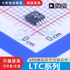 LTC 2053 2602 2991 4150 4151 4353 4355 7001IMSE/IMS/8 1068CG