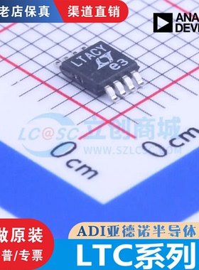 LTC 2053 2602 2991 4150 4151 4353 4355 7001IMSE/IMS/8 1068CG