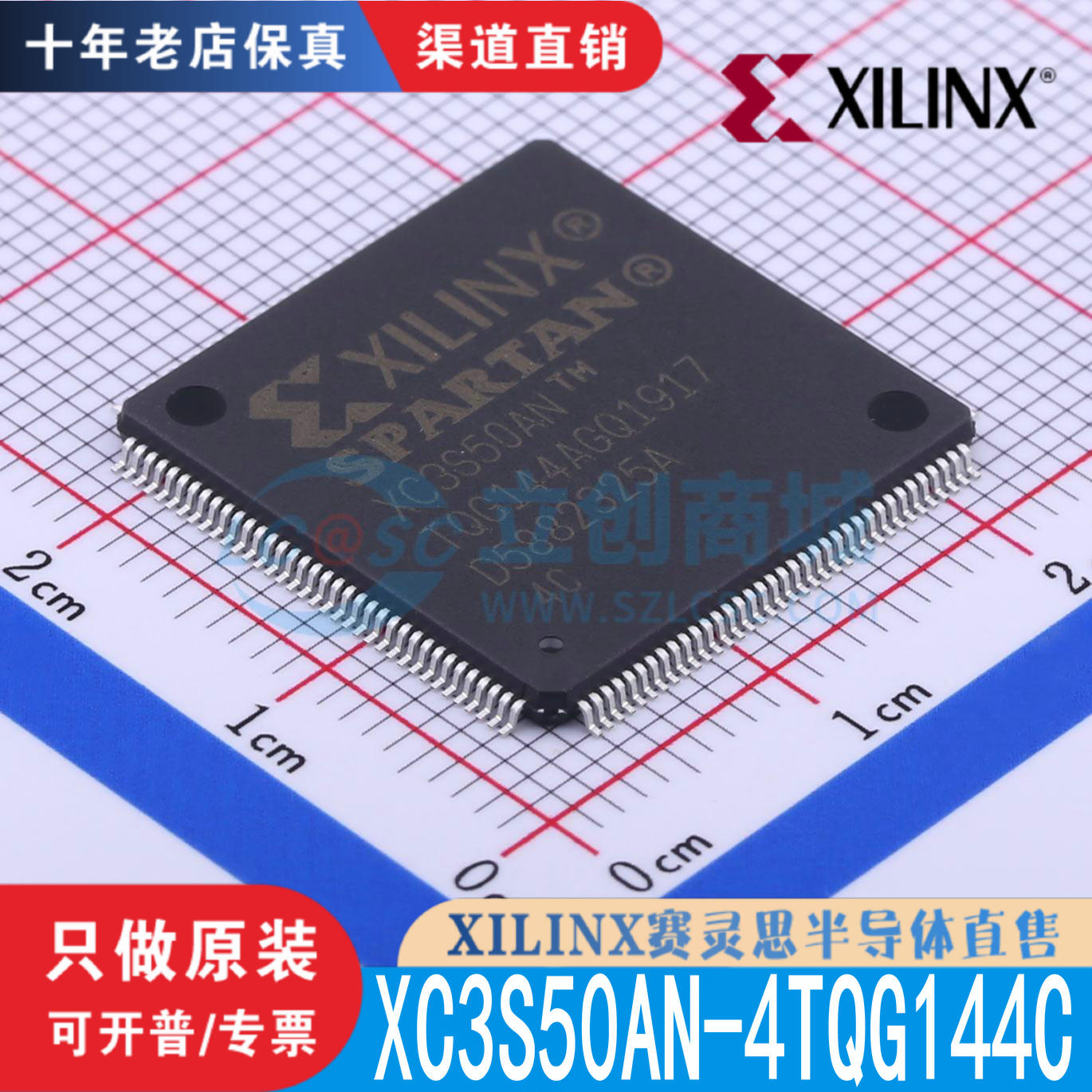 XC3S50AN-4TQG144CTQFP-144芯片
