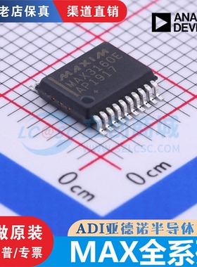 MAX3160EAP 31856MUD 31865ATP 3221/3232CUE/EAE/EUE/IDR 6369KA