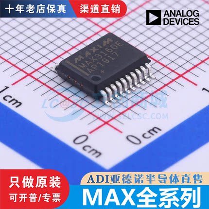 MAX3160EAP 31856MUD 31865ATP 3221/3232CUE/EAE/EUE/IDR 6369KA