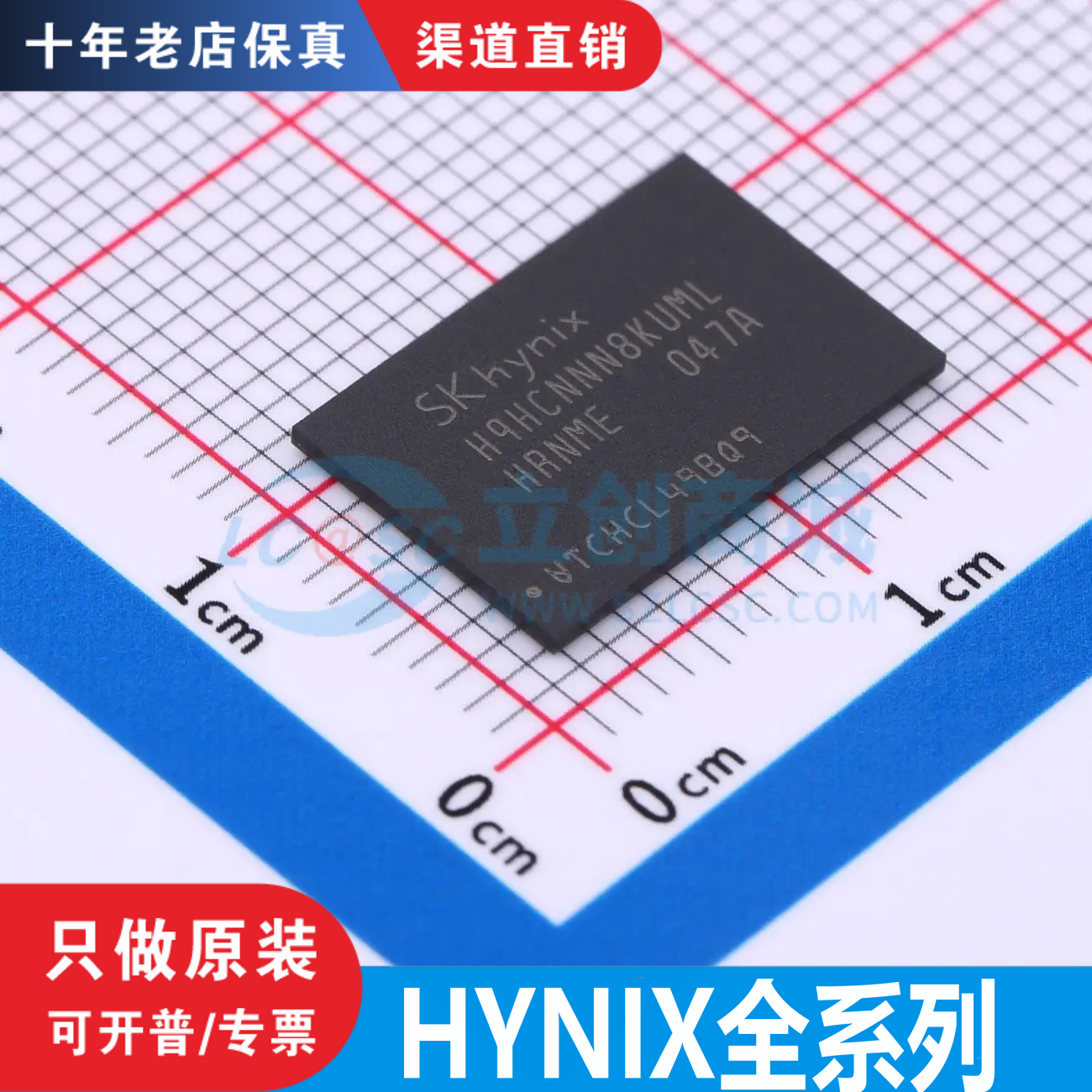 H5AN8G6NCJR-VKC H5DU2562GTR-E3C H9HCNNN8KUMLHR-NME 原装现货