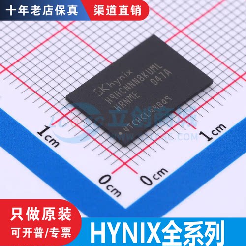 H5AN8G6NCJR-VKC H5DU2562GTR-E3C H9HCNNN8KUMLHR-NME 原装现货