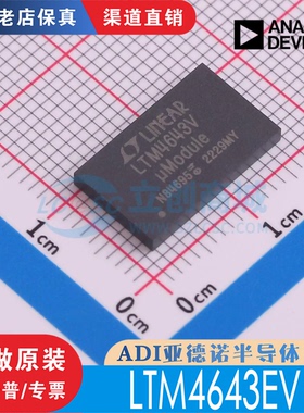 LTM4643EV LTM4643EV#PBF 封装 LGA-77 全新原装 现货直拍