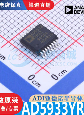 AD5933YRSZ封装SSOP-16全新原装正品 优势低价 渠道直售现货