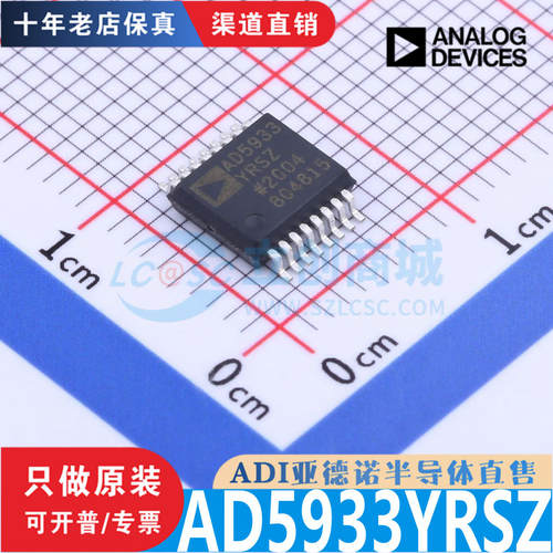 AD5933YRSZ芯片原装正品