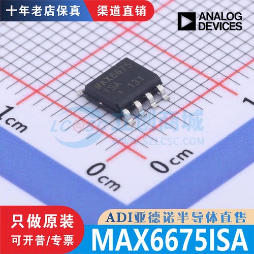 MAX6675ISA MAX6675ISA+T 封装 SOIC-8 全新原装正品 现货可直拍