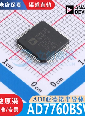AD7760BSVZ AD7760BSVZ-REEL 封装 TQFP-64全新原装正品 渠道直销