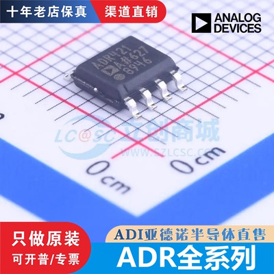 ADR02/03/421/441/444/4525/4550BRZ/ARZ 3412/3425ARJZ 5041BRTZ