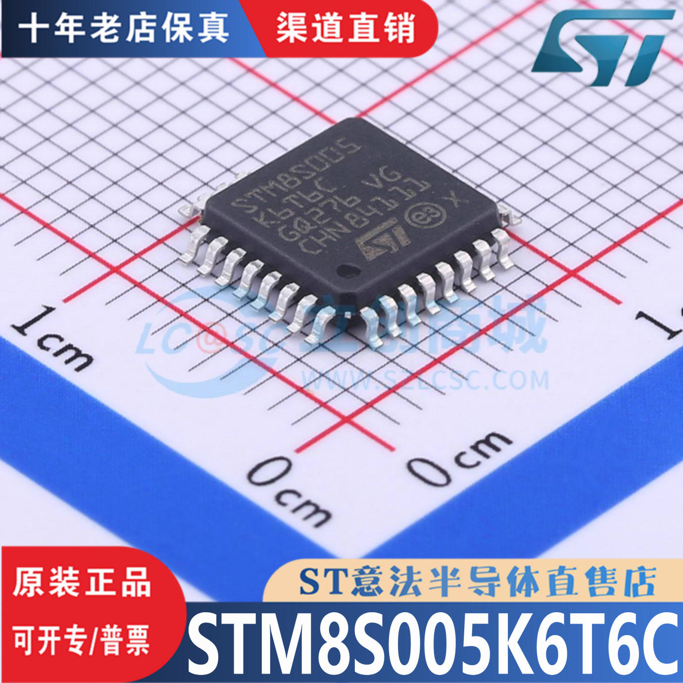STM8S005K6T6C  封装 LQFP-32  全新原装渠道直销 现货直拍
