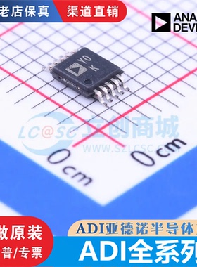 AD8220 8250 8251 8253 8313 8361 8512ARMZ AD8418AWBRZ/WBRZ 原