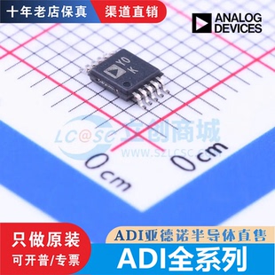 AD8220 8250 8251 8253 8313 8361 8512ARMZ AD8418AWBRZ/WBRZ 原