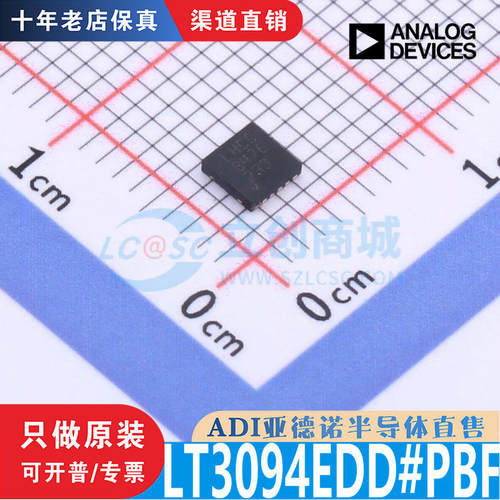 LT3094EDD#PBF芯片原装正品
