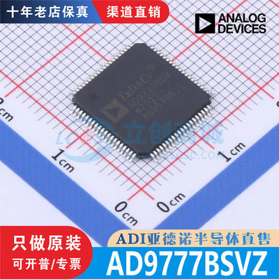 AD9777BSVZRL AD9777BSVZ 封装 TQFP-80 全新原装 渠道直销 现货