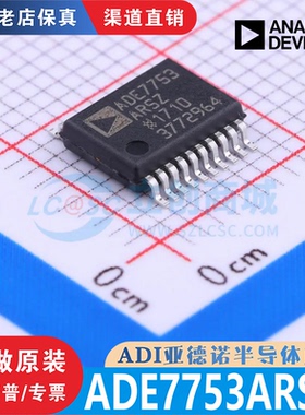 ADE7753ARSZ ADE7753ARSZRL SSOP-20 全新原装 渠道直销 现货直拍