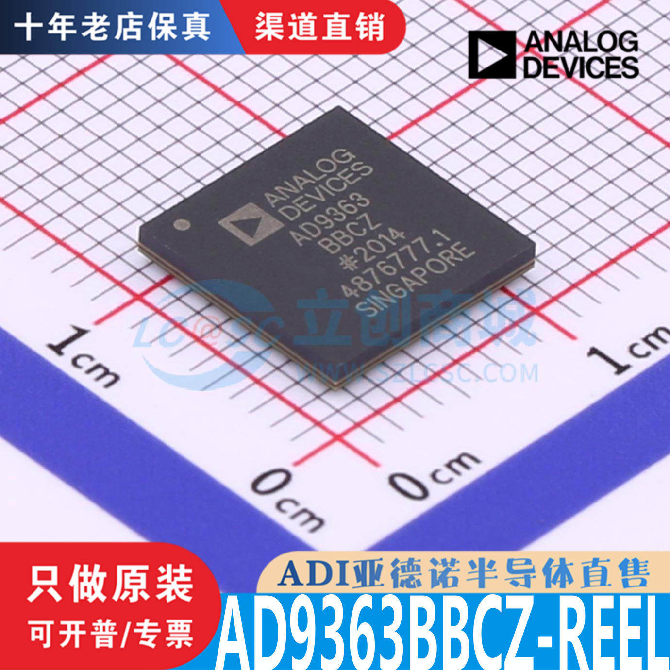 AD9363BBCZ  AD9363BBCZ-REEL封装BGA-144全新原装正品直售现货 - 实物图