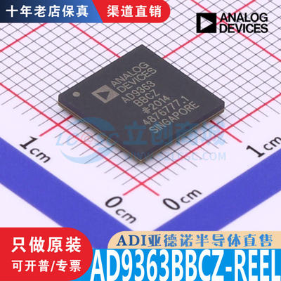 AD9363BBCZ  AD9363BBCZ-REEL封装BGA-144全新原装正品直售现货