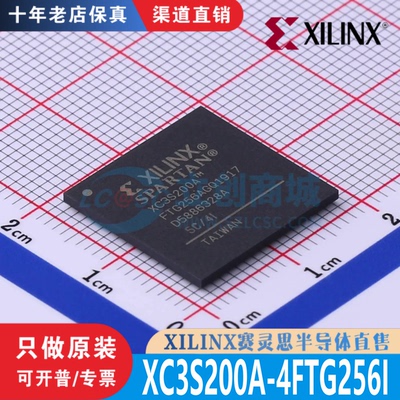 XC3S200A-4FTG256I 封装  FTBGA-256 全新原装 渠道直销 现货直拍