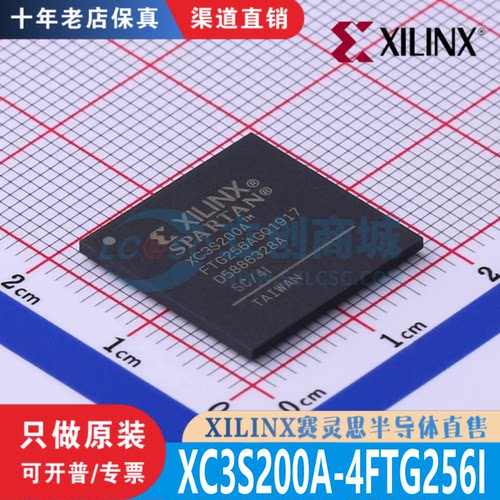 XC3S200A-4FTG256I 封装  FTBGA-256 全新原装 渠道直销 现货直拍