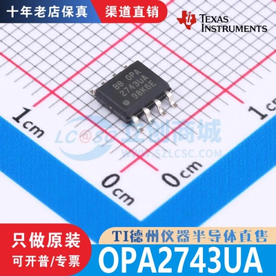 OPA2743UA/2K5 OPA2743UA OPA2743 封装 SOIC-8 全新原装现货直拍