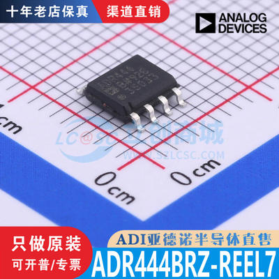 ADR444BRZ-REEL7芯片原装正品