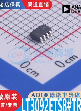 LT3092ETS8 LT3092ETS8#TRPBF封装TSOT-23全新原装正品现货直拍