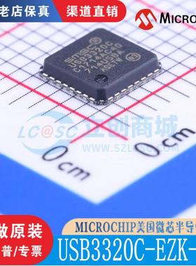 USB3320C-EZK-TR 封装 QFN-32 全新原装正品 渠道直售现货直拍
