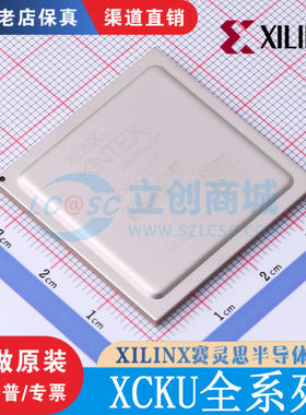 XCKU040/060/11/5/15P-2/3/FFVA/FFVD/FFVB/676/1156/900I/E