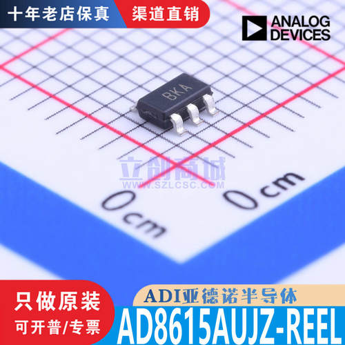 AD8615AUJZ  AD8615AUJZ-REEL TSOT-23-5 全新原装正品直售现货