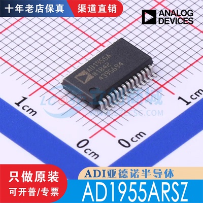 AD1955ARSZ AD1955ARSZRL 封装 SSOP-28 全新原装正品现货直拍