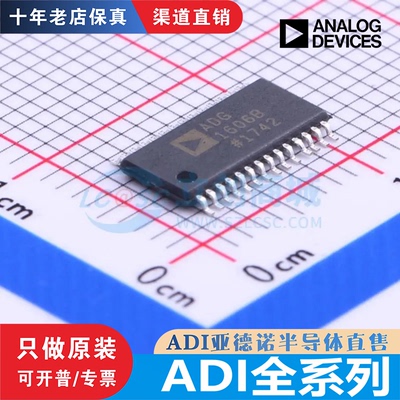 ADG1406 1604 1606 1608 1609 1611 1612 1634 1636 3304 609BRUZ