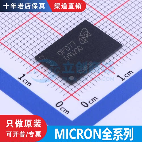 MT53 D1024M32D4DT/E256M32D2DS/512M32D1ZW-046/053 WT/AAT:D/B