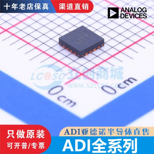 ADP1741/1755/3334/5054/5073/7182 ADN8810/8830/8831 ACPZ 原装