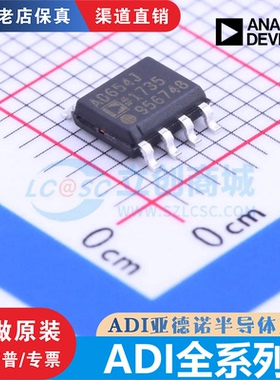 ADM485/1085 AD724/737/746/7524/790/5621/8627 AKSZ/JRZ 586LRZ