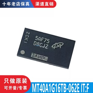 MT40A1G16TB-062E IT:F FBGA-96 全新原装正品 渠道直售 现货直拍