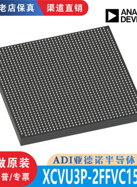 XCVU3P-2FFVC1517E 封装 FBGA-1517  全新原装 渠道直销 现货直拍
