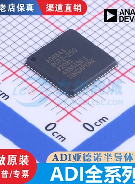 AD9522-4/9528/9643 ADG1604 ADV7180/7393 ADXL326 BCPZ/-250 原