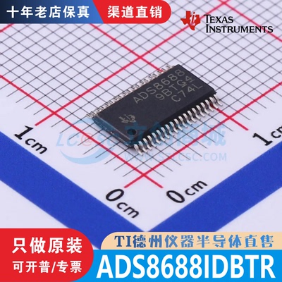 ADS8688IDBTR 封装TSSOP-38  全新原装正品 渠道直销 现货直拍