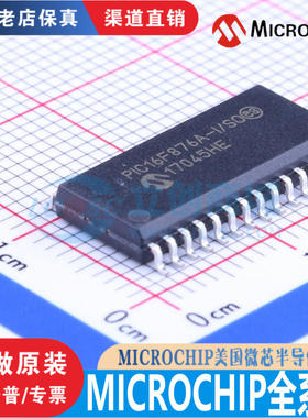 PIC16F648A/685/872/876A/628A/716/819/690/886/88/882/76-I/SO