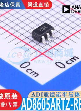 AD8605ARTZ  AD8605ARTZ-REEL7 SOT-23-5   全新原装正品现货直拍